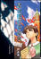 Cover of 星光墜在希伯來 (1)