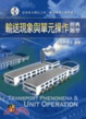 Cover of 研究所考試
