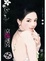 Cover of 京豔迷宮