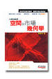 Cover of 江恩理論進階