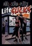 Cover of "Life Sucks"