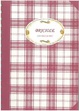 Cover of Briciole con poco si può