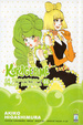 Cover of Kuragehime vol. 5