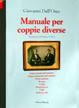 Cover of Manuale per coppie diverse