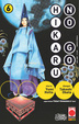 Cover of Hikaru no go vol. 6