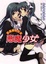 Cover of "惡魔少女 4"
