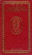 Cover of Le avventure di Gordon Pym