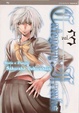Cover of Category Freaks. Vol. 3