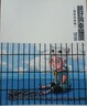 Cover of 說好的幸福呢