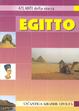 Cover of Egitto