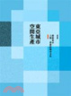 Cover of 東亞城市 空間生產