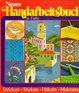 Cover of Neues Handarbeitsbuch in Farbe
