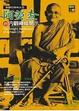 Cover of 阿姜查的內觀禪修開示