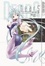 Cover of "DearS, Vol. 8"