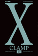 Cover of X vol. 15