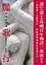 Cover of 豔歌行