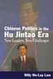 Cover of Chinese Politics in the Hu Jintao Era