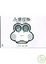 Cover of '小彈歷險'