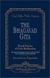 Cover of God Talks with Arjuna