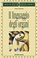 Cover of Il linguaggio degli organi