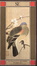 Cover of La tazza e il bastone