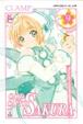 Cover of Card Captor Sakura vol. 09