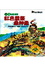 Cover of "海濱生態童話"