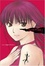 Cover of Anne Freaks Volume 1