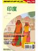 Cover of 印度