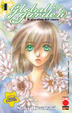 Cover of Global Garden vol.1