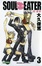 Cover of Soul Eater 噬魂師 3