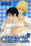 Cover of Check 1