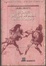 Cover of Storie della storia del mondo