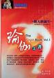 Cover of 瑜伽之書（上）