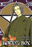 Cover of Moryo's Box vol. 3
