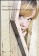 Cover of Seppellitemi dietro il battiscopa