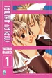 Cover of Cosplay Animal vol. 1
