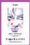 Cover of Tr@nscritti. L'altra faccia delle solite storie