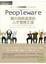 Cover of Peopleware