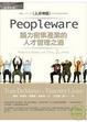 Cover of Peopleware