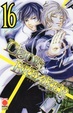 Cover of Code Breaker 16