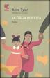 Cover of La figlia perfetta