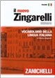Cover of Il nuovo Zingarelli minore