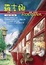 Cover of "羅吉娜"