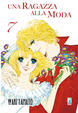Cover of Una ragazza alla moda Vol. 7