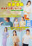 Cover of '雀屏蕾絲基礎入門'