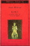 Cover of Lulu