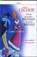 Cover of L'uno e l'altra