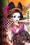 Cover of 煙花夢