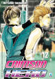 Cover of Crimson Hero vol. 12